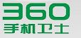 360搜索广告竞价与百度广告搜索竞价有哪些不同