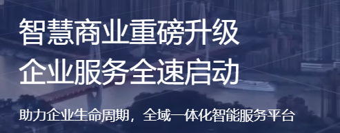 [已签约]北京盛鼎装饰工程有限公司已经和360推广合作了！