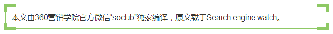 从谷歌的案例中寻找新思路吧！运用好展示广告这把营销利剑，效果up起来！