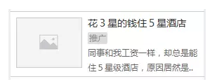 。例如360工具类信息流广告，针对四类媒体的语言分别可以这么组织：