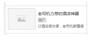 。例如360交友类信息流广告，针对四类媒体的语言分别可以这么组织：