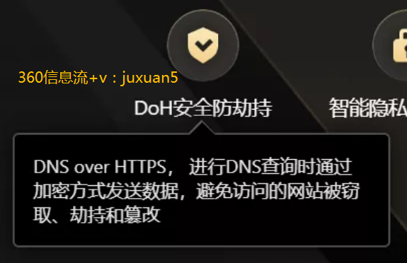 食品行业投放360信息流广告效果怎么样？白酒投放360搜索的效果怎么样？