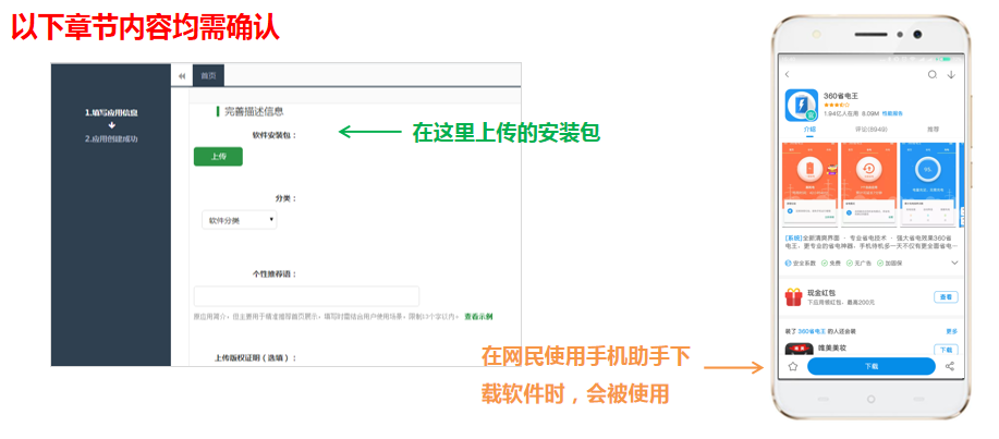 吉林360信息流开户代理商电话是多少？