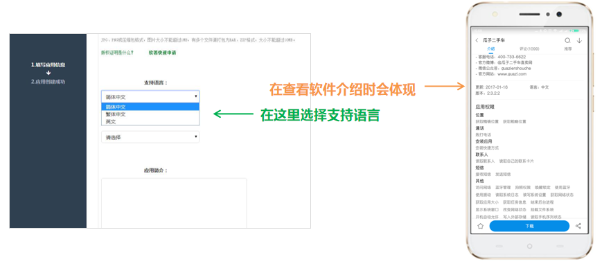 通化360信息流开户政策