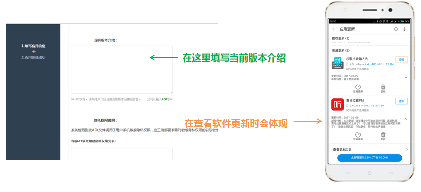 360信息流开户登录入口