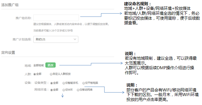 净水设备跑360搜索广告成本有多少？