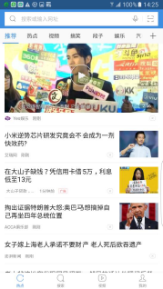 温州360移动信息流广告投放需要多少钱