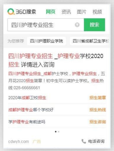 贵州360广告怎么投放？