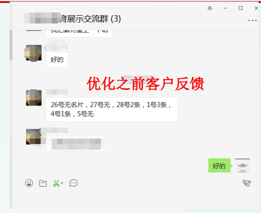 360移动端浏览器的信息流广告怎么做的？