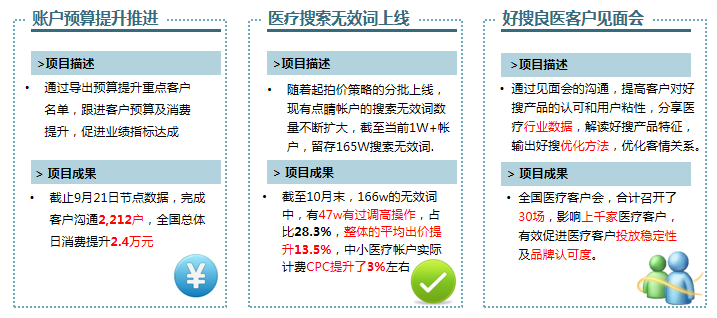 360开户有哪些优惠？