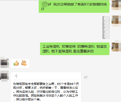 朔州360移动信息流广告开户多少钱