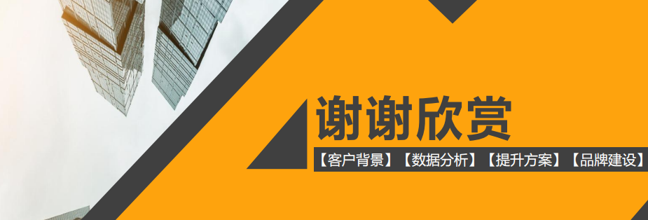 360山西的广告代理商电话：150-2159-0351