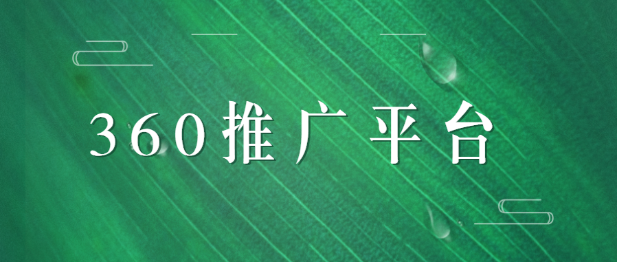  CPC:按照点击扣费，当平台用户点击广告后，后台才扣费。较难控制成本。    CPM：千次曝光，广告展示1000次后台扣取一次费用。较难控制成本。    OCPC：转化目标出价，还是按照点击扣费，是CPC的进阶版，容易控制成本。系统动态优化代替人工调整，帮助广告主把钱花在最有可能转化的流量上。    OCPM：转化目标出价，还是按照展现扣费,是CPM的进阶版，容易控制成本。